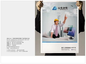 濟南太歌廣告VI設計 品牌視覺的塑造與傳播