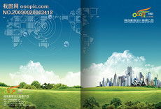 PS平面廣告設計素材與模板下載指南——第9頁精選分享