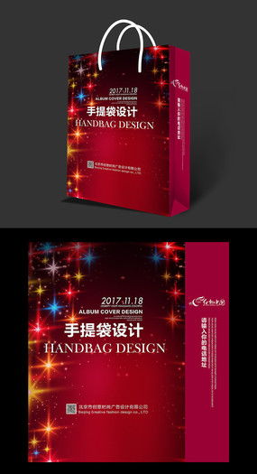 紅動(dòng)中國(guó) 廣告公司手提袋設(shè)計(jì)素材的魅力與創(chuàng)意展現(xiàn)