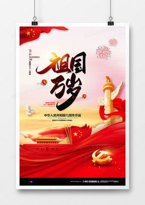 探索創(chuàng)意之源 71廣告設(shè)計(jì)模板下載與精品大全推薦