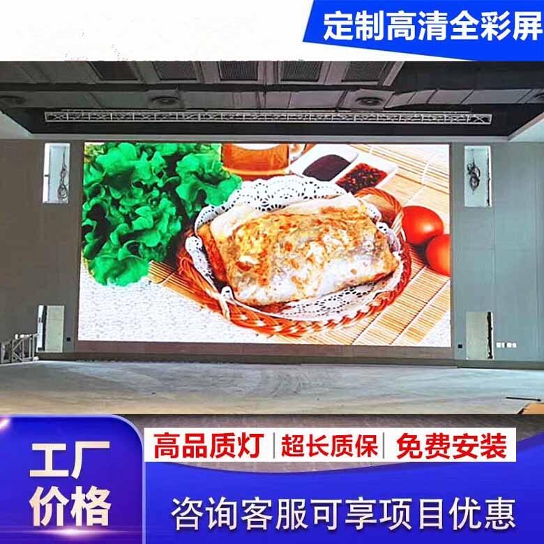戶外廣告LED顯示屏 專業維修調試與保養咨詢服務全攻略