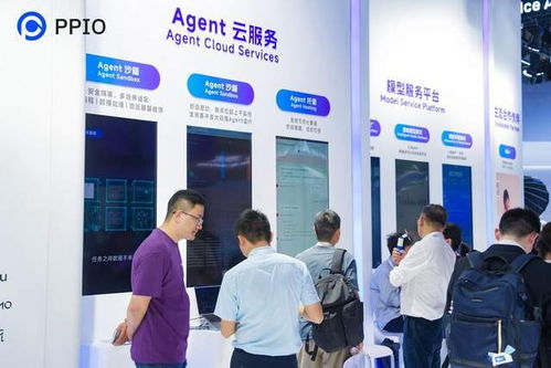 打造面向Agent時代的智能Token工廠 PPLIO發布智能模型網關，重新定義企業信息咨詢服務