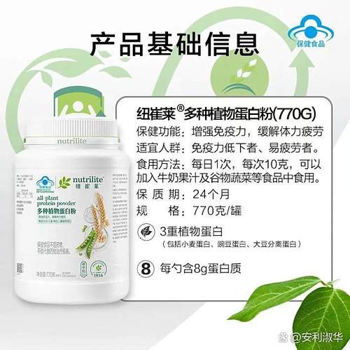 天水安利全攻略 送貨上門、會員卡代辦、云購邀請碼與代理咨詢一站式服務